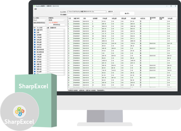 SharpExcel