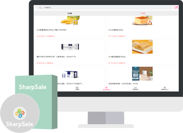 SharpSale