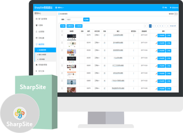 SharpSite
