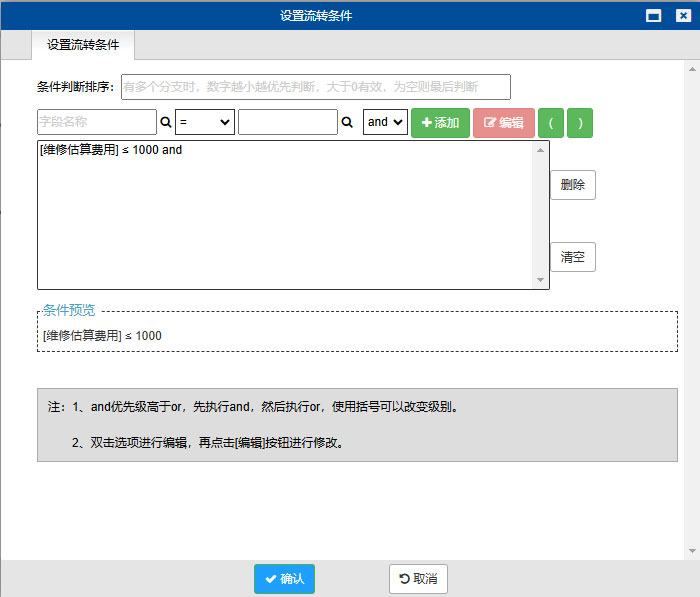 SharpCRM在线办公系统(OA)